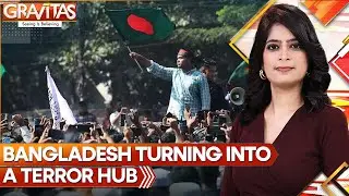 'Terror Attacks Likely In Bangladesh' : UK Warns Its Citizens | GRAVITAS | WION