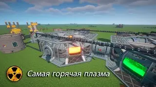 How to build a stellar plasma fusion reactor in HBM NTM Minecraft 1.7.10 guide