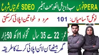 PPSC PERA Sub Divisional Enforcement Officer Jobs 2025  l 101 Vacancies   Eligibility & How to Apply