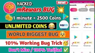 mreward App Rafer  Script | new earning app today | refer bypass script | 500 profit instant payment