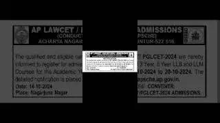 AP LAWCET/PGLCET-2024 ADMISSIONS UPDATE#admission #lawcetexampreparation #lawcet #entranceexam  #job
