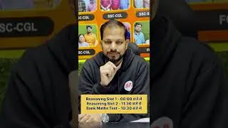 Sunday Reasoning Class & Maths Test for Bank Exams || Timing & Slot Information