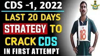 Last 20 Days Strategy To Crack CDS | CDS 2022 Preparation | How To Crack CDS Exam| Education Circuit