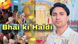 My Brother's Haldi Function 🥰 | Haldi Function  😍 | Sameer 01 Official 