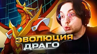 НОВАЯ ЭВОЛЮЦИЯ ДРАГО 🔥 БАКУГАН 12 СЕРИЯ 3 СЕЗОН | РЕАКЦИЯ НА АНИМЕ BAKUGAN