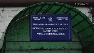 Приговор сотруднику ИК-12