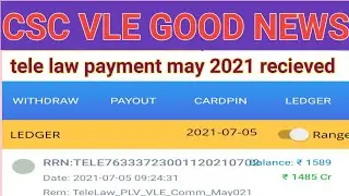 CSC tele law may 2021 payment|टेली लॉ मई महीने का payment आ गया |