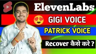 Gigi & Patrick AI Voices | Most Realistic ElevenLabs Voice Test | Gigi Voice Kaise Nikale Elevanlabs