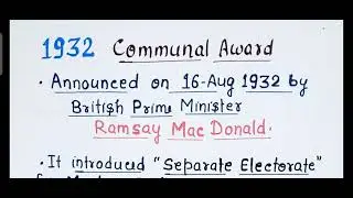 Round Table Conference & Communal Award. MODERN HISTORY for UPSC UPPCS SSC SI Constable RRB Group-D 