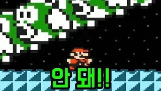 갓똥겜 #5 2부 [ 슈퍼 마리오 메이커2 ]
