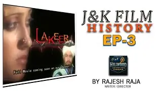#J&K FILM HISTORY #EP 3 -#LAKEER (Hillwood) 60 सुनहरे वर्ष! 1965 TO 2025 | BY #RAJESH RAJA