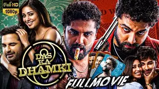 Das Ka Dhamki Recent Blockbuster Hit Telugu Full HD Movie || Vishwak Sen || Nivetha || Multiplex