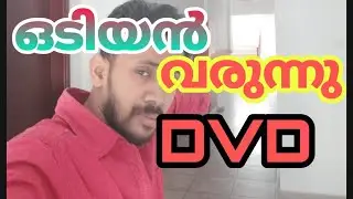 Malayalam odiyan new dvd update