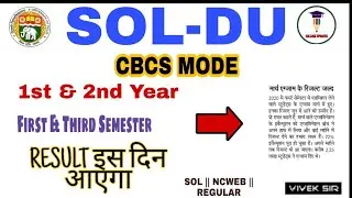 DU SOL First & Third Semester OBE Results 2021 | Latest Update | First & Second Year OBE results