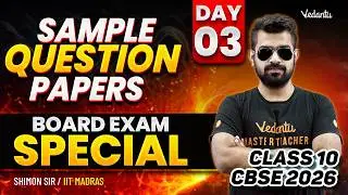 Sample Question Papers | Day 03 | Board Exam Special | Class 10 CBSE 2026 | Shimon Sir