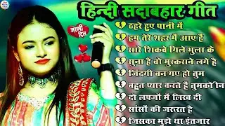 🎶 हिंदी सुपरहिट गाने | Purane Songs MP3 | 90's Sadabahar Songs | Durga Boss Hits
