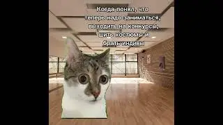 ничего не поделаешь 😂 #dance #latin #ballroom #dancer #фитнес