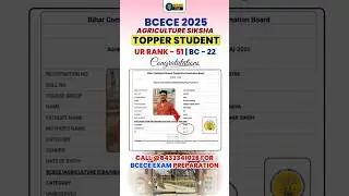 BCECE 2025 Topper Student | BCECE BSc Agriculture Selected Students #bcece2025