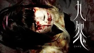 KUON (Game Intro)