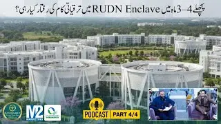 Development Status - RUDN Enclave In Past Couple Of Months | Qazi Investments