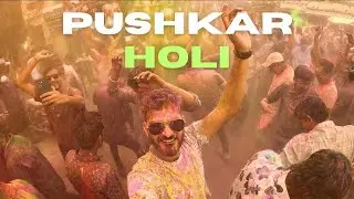 Pushkar Holi Celebration 2025 | पुष्कर में होली उत्सव | #holi #pushkarholi #holispecial