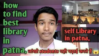 लाखों students यही पढ़ाई करते हैं || best library in patna || self Library in patna, || self study