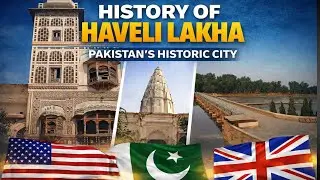 The Untold History of Haveli Lakha | Ancient City of Pakistan 🇵🇰