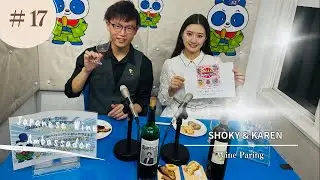 【short ver 】Japanese Wine Ambassador