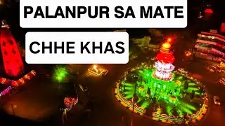 Palanpur sa mate chhe khas || officially song 2026||N. R. SQUARE 