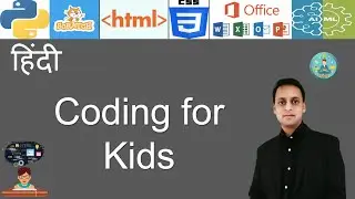 हिंदी - Coding for Kids in Hindi - Explained - What is Coding for Kids in Hindi