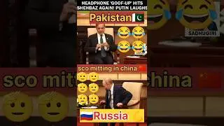 Pakistan PM ka Headphone Fumble 😅 | SCO Summit Comedy Show 🎧😂 #sadhugiri #geopolitics #funnyshorts