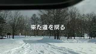 0131 恵庭市ウロウロ