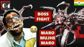 Darawne Boss | Chapter 10 | Evil Within Walkthrough in Hindi | #4 | Charity Stream | India Live