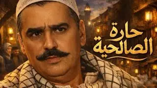 حكاية 