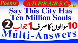 BSc/ADP/BA Poems Say This City Has Ten Millions Souls Lecture, Notes, Summary|BA English Poems Guess