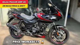 2026 Bajaj Pulsar 220F Red Colour New Model Review - New Update On Road Price EMI? | newpulsar220f
