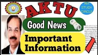 AKTU latest update| AKTU news today| AKTau even sem result| Aktu phase 2 result #subscribe