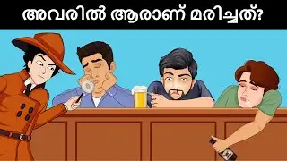 100 Malayalam Riddles Challenge – Solve 100+ Puzzles with Detective Mehul!