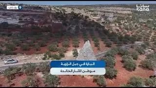 كيف صنعت مدينة البارة في جبل الزاوية هويتها كأيقونة للتراث الإنساني؟