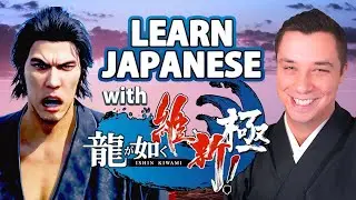 LEARN JAPANESE w/ Ryu Ga Gotoku: Ishin! 龍が如く 維新! - Vocab Episode #28