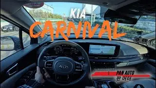 ОБЗОР 🇰🇷KIA CARNIVAL🇰🇷 POV за рулем
