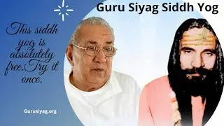 अब कैसे छूटे नाम रट लागी #Yoga_Automatic #Siddha_Yoga #Guru_Siyag #Kundalini #NathSectYoga #gssy