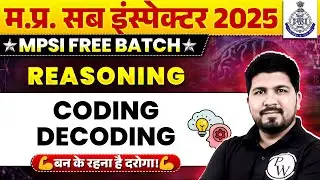 MP SI Vacancy 2025 | Reasoning Class for MPSI Exam 2025 | Coding Decoding | MP SI 2025