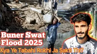 Buner Swat Flood 2025 | Tabahi Ka Asal Sach