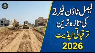 Faisal Town Phase 2 Latest Development Update 2026 | Model Progress Update | Invest In Faisal Town