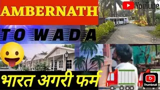 Bharat Agri Fert Realty Wada: Water Delivery Journey from Ambernath | Maharashtra Vlog