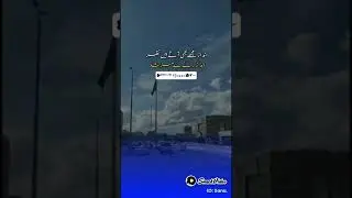 tumheij takleef ho yeh mujhy gawara nhi | deep sentence