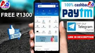 Paytm se free shopping kese kare How to paytm free shopping