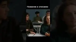 Название фильма в описании the title of the film in the description