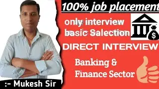 NOCPL finance the part of IDFC first bank #bank #finance #microfinance #salary #joining #bihar